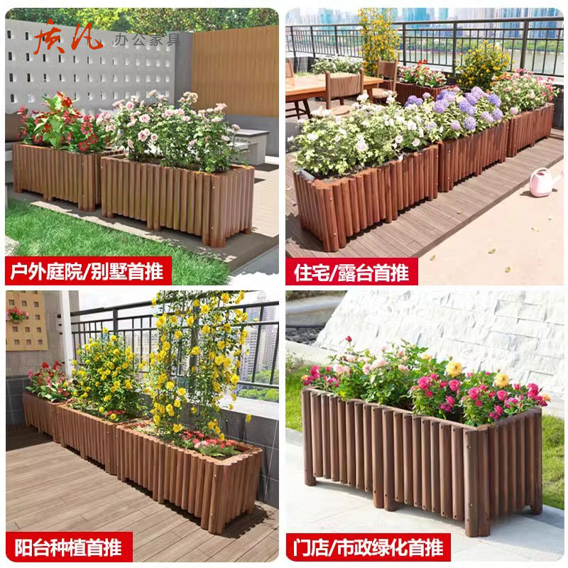 质凡加厚防腐木花箱户外庭院种植箱花盆楼顶阳台种菜箱(不含安装)高清大图