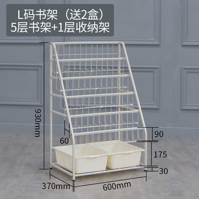 儿童玩具收纳架幼儿园收纳柜整理架分类置物架宝宝简易铁艺书架