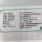 小肥羊肥牛片380g
