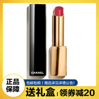 香奈儿(CHANEL)魅力精萃唇膏832# 细管缎光滋润口红
