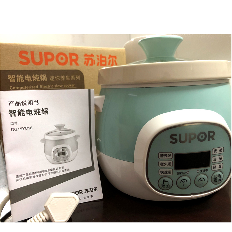 SUPOR/苏泊尔 DG15YC18迷你电炖锅煮粥煲汤锅白瓷炖锅1.5升