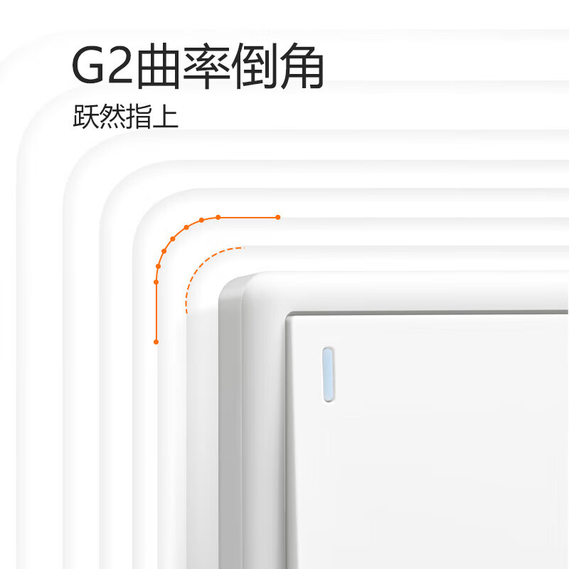 公牛智能USB充电器G220 4USB口快速充电桌面插线板安全防过载设计高清大图