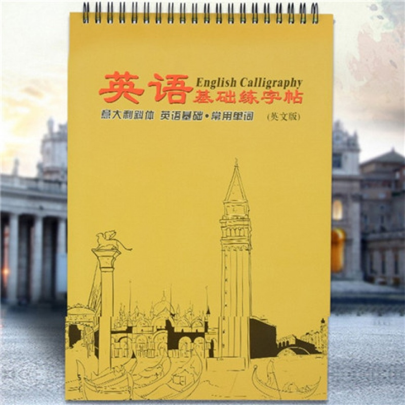 [促销]三年级英语字帖上册下册小学生三四五六3-6年级凹英文练字帖