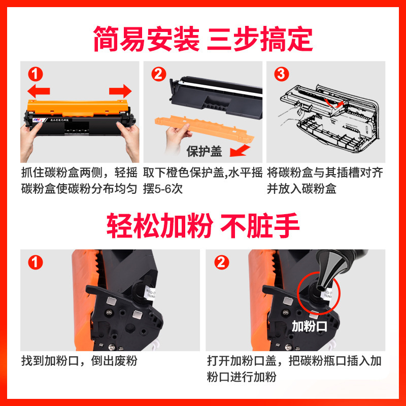 东威CF230A 打印清晰