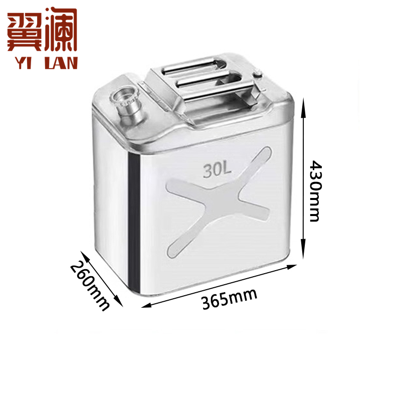 翼澜不锈钢油桶 30L 个