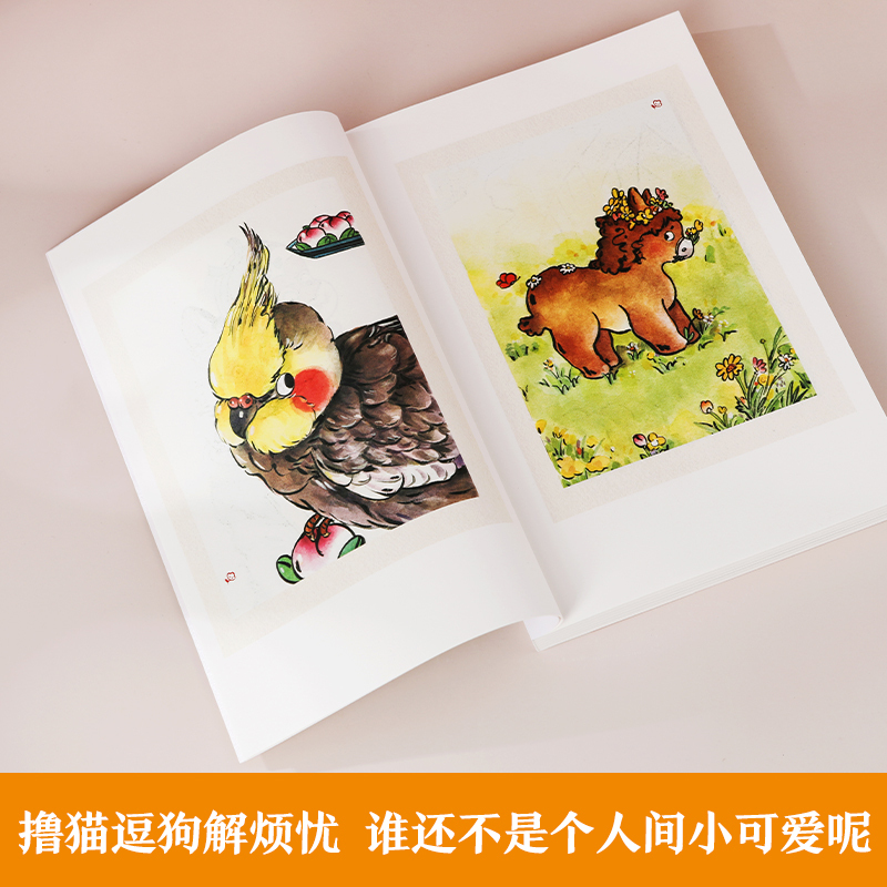 [正版]亲签人间可爱 于谦著 中国古代随笔 湖南文艺出版社 书店书籍 书排行榜