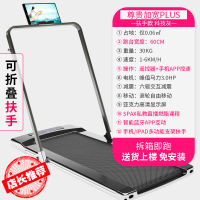 【抖音同款】家用平板跑步机走步机遥控智能室内健走机小型迷你抖音1.75HP M1T粉/APP/60cm跑台/扶手折叠