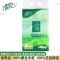 清风茶臻茉莉花茶香花韵纯品150抽3层餐巾纸面巾纸抽纸家庭装12包