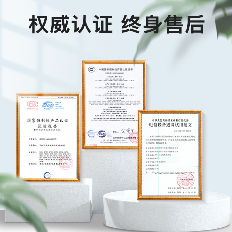 MIFI-PDD1高通旗舰