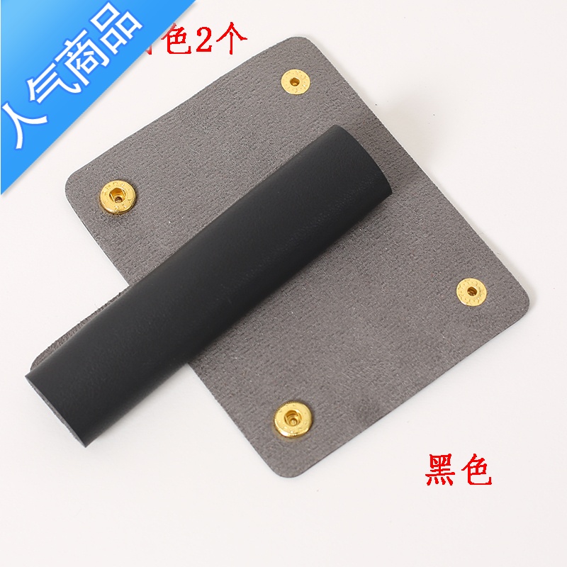 封后行李箱包提手保护皮套防嘞脏肩带皮垫旅行带套手提便携把手革 黑色 均码
