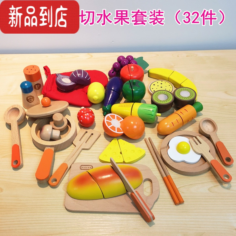 真智力韩国儿童过家家可切水果蔬菜切切乐男女小孩宝宝木质仿真玩具 亲顾32件简约套装(橙色柄)仿真食物