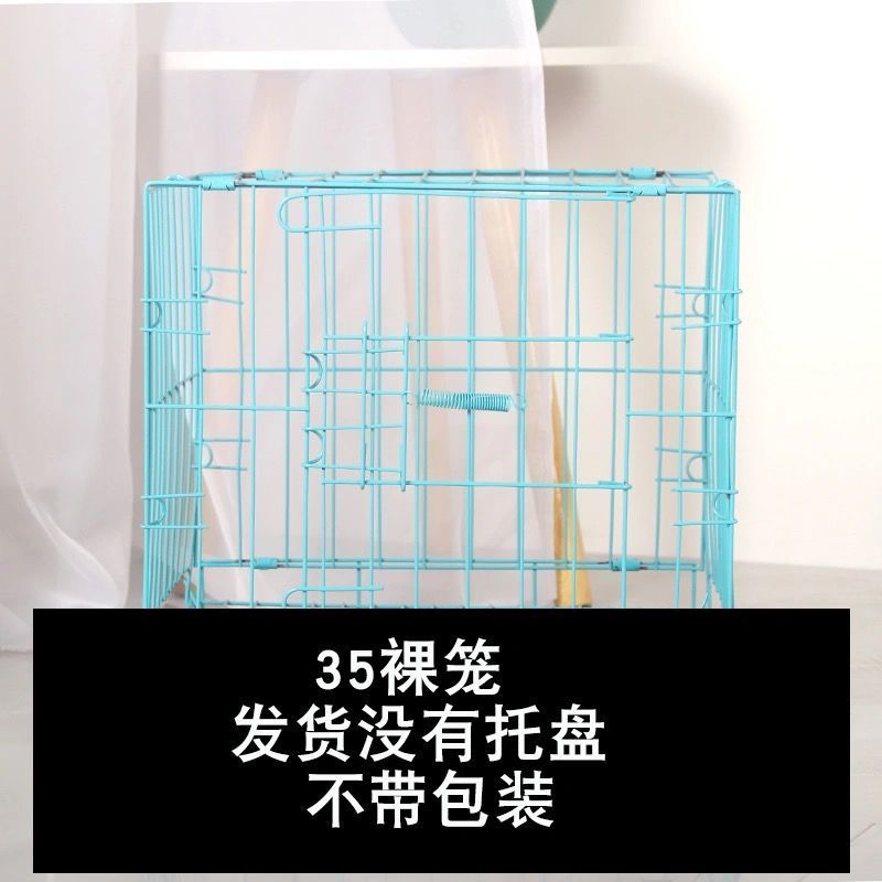随机 色笼子 18*12*12一次性运输鸟笼无托盘 狗笼子小型犬泰迪室内带厕所加粗中型犬狗窝猫笼子鸡笼兔笼鸽子笼