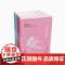 正版 纸短情长 日汉对照 全5册 丸冈文化财团 现代日语轻阅读随身书 日本文学200封左右书信作品集 注解学习日语