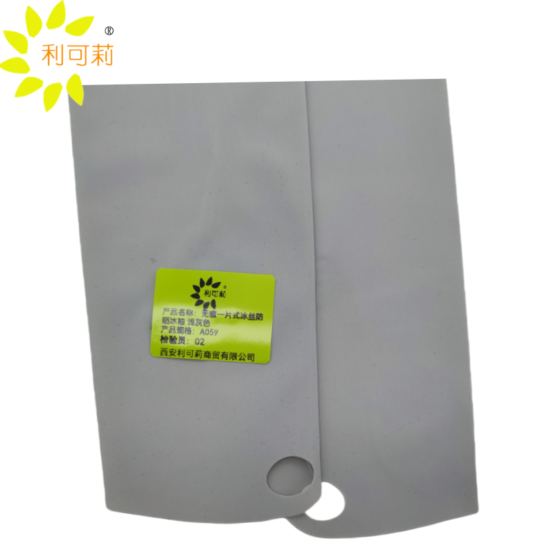 利可莉无痕一片式冰丝防晒冰袖 浅灰色 A059/双高清大图