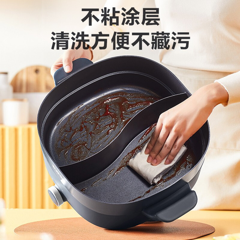 苏泊尔(SUPOR)电火锅鸳鸯锅多用途锅6L/升大容量家用多功能电热锅电炒锅电煮锅大功率不粘涮锅H3030FK833Y