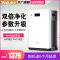 亚都KJ500G-S4DPRO净化器