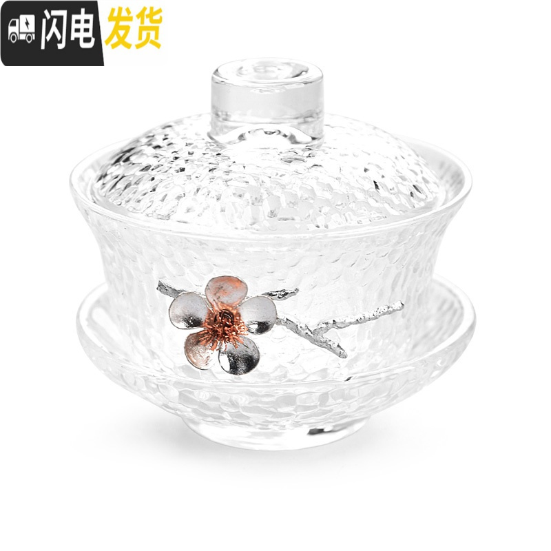 三维工匠水晶玻璃泡茶壶盖碗家居办公沏茶玻璃茶具耐热冲茶器茶壶盖碗 镶锡灵犀壶