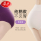 浪莎高腰内裤女士收腹提臀薄款女生妈妈短裤紫色纯棉100%全棉大码