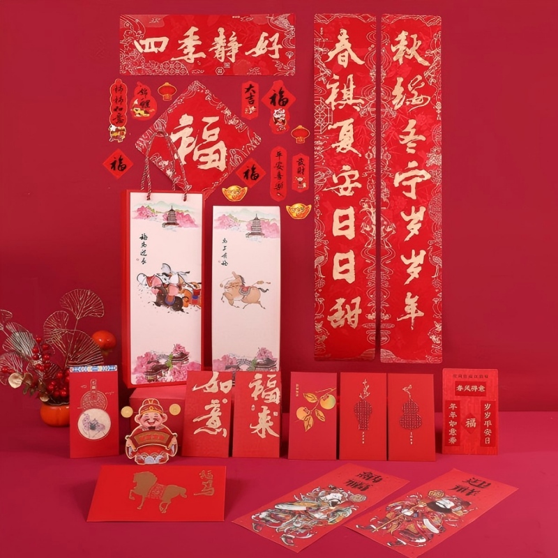连联红 马上有福(天地盖)-四季静好软磁对联春联 秋绥冬宁岁岁年 春祺夏安日日甜