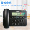 飞利浦(PHILIPS)电话机座机 固定电话 办公家用 双插孔 来电显示 CORD218 (黑色)
