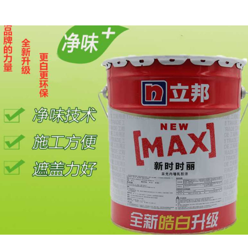 STK内墙乳胶漆18升(立邦漆)