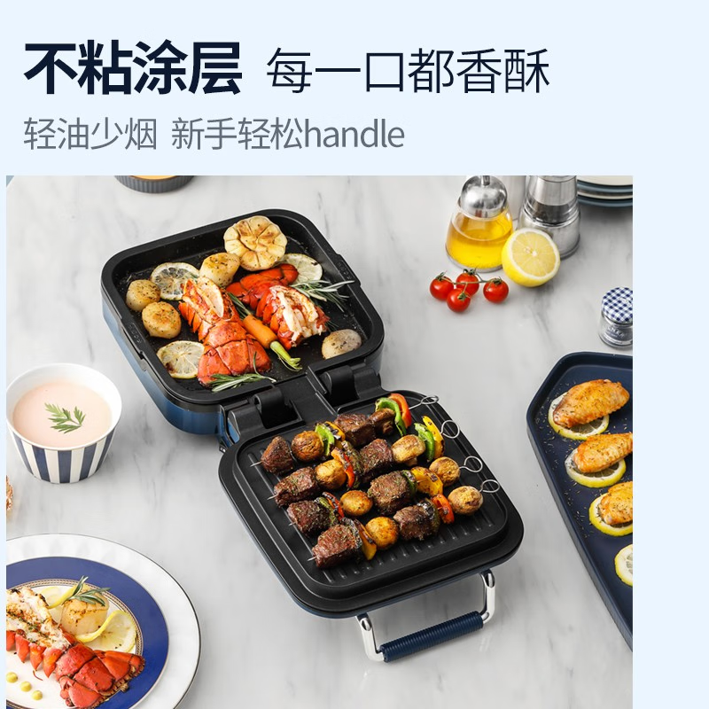 摩飞 电饼铛 MR8600高清大图