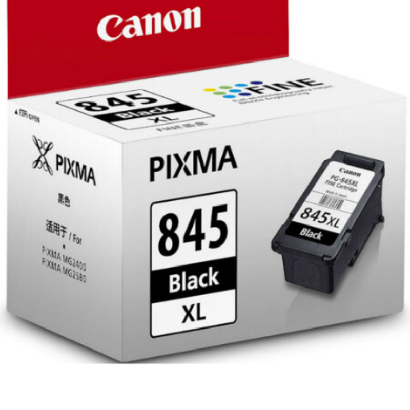 佳能(Canon) PG-845XL 黑色墨盒 适用MG3080、MG2580、MX498、iP2880 单个装