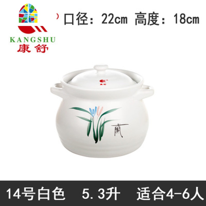 陶瓷 煲汤砂锅 汤锅汤煲炖锅炖煲土锅养生耐高温明火煮粥沙锅 FENGHOU 白色3.3L加厚版（3到4人炖半只鸡_434