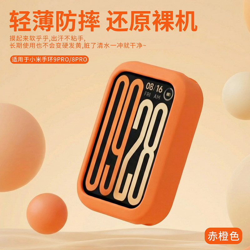 适用于小米watchs4 41mm表带