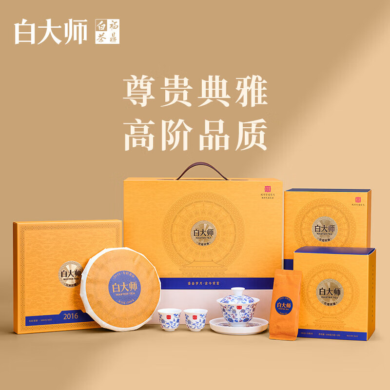 白大师茶叶白茶2020年白牡丹散茶100g 2016年寿眉茶饼300g宫迎祥瑞白茶组合装高清大图