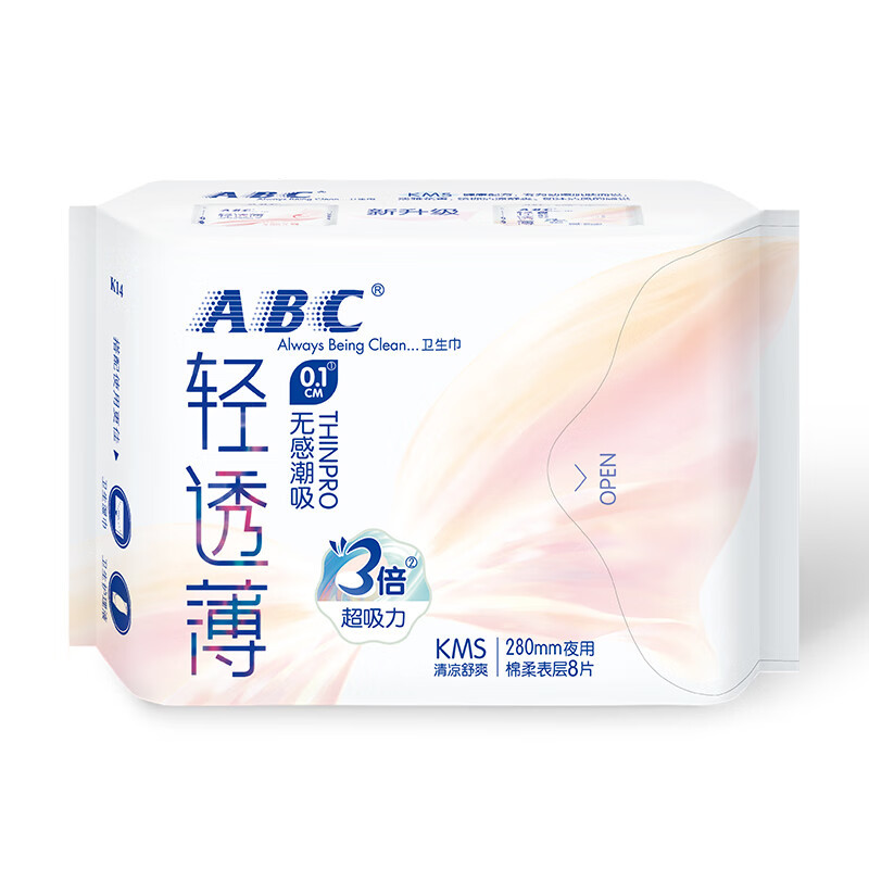 ABC 卫生巾夜用 轻透薄棉柔 表层 280mm*8片(含KMS健康配方)姨妈巾新老包装随机发货高清大图