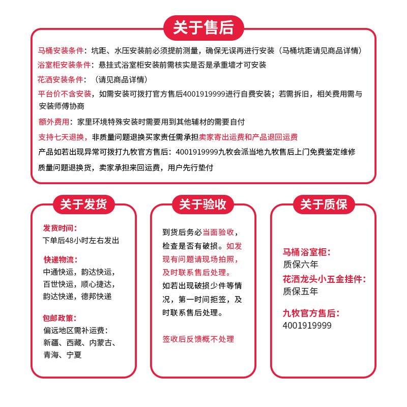 九牧(JOMOO)智能马桶JZT590-3PVS5-116 300坑距