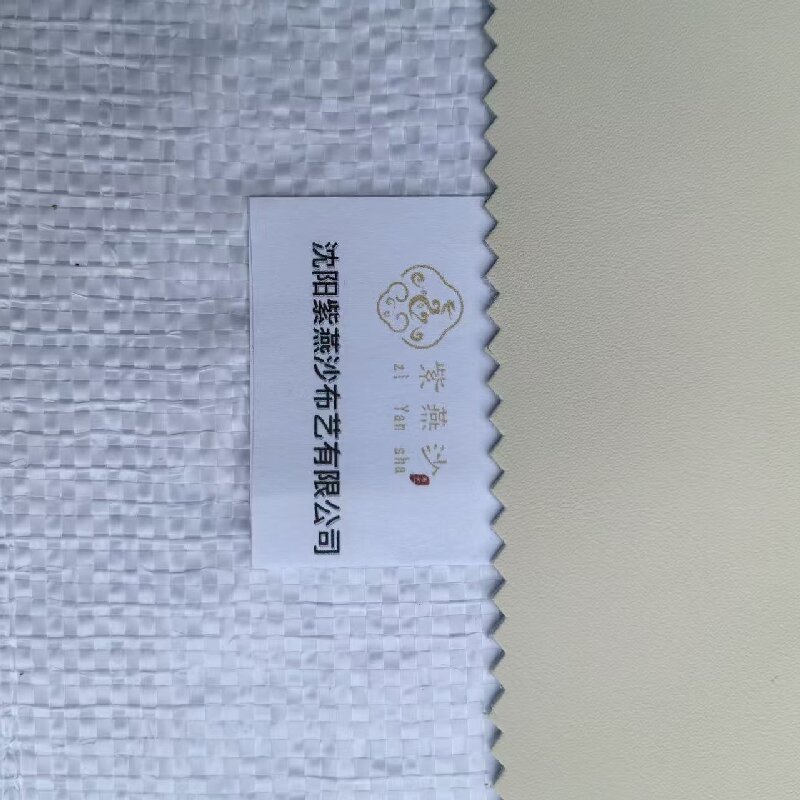 紫燕沙 台布 540*530mm高清大图