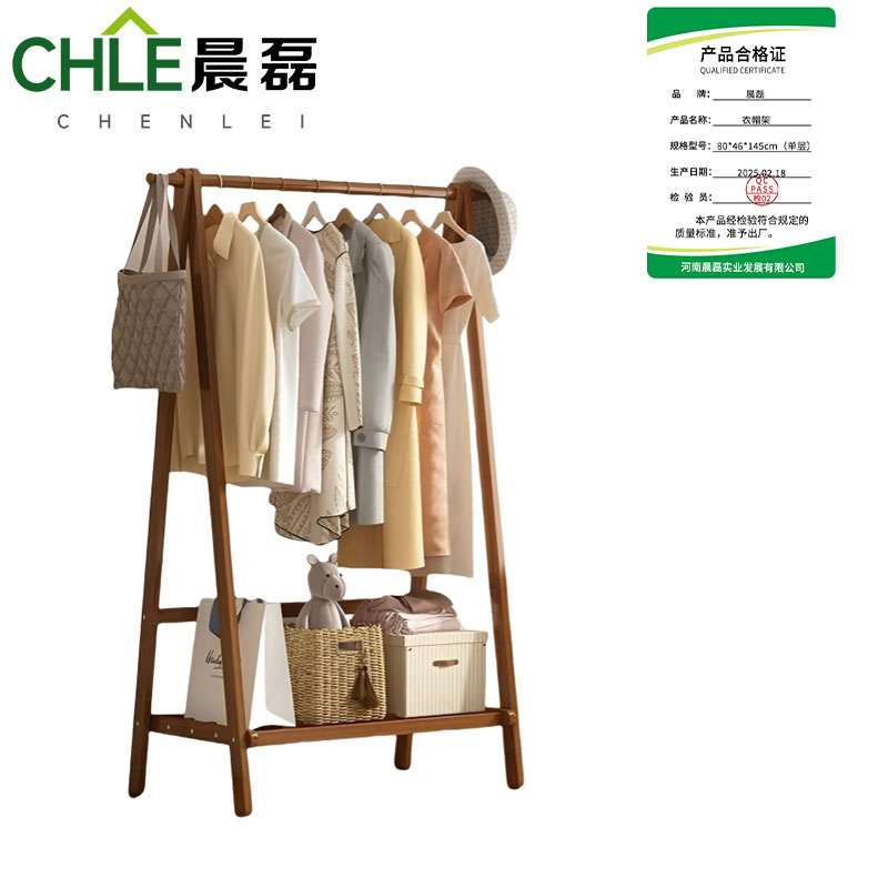 晨磊 衣帽架 80*46*145cm(单层) 个高清大图