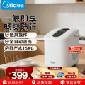 美的(Midea)制冰机 家用小型触控冰块机子弹冰迷你宿舍办公室厨房15KG 自清洁不占地小家电MBJ-15D16EA