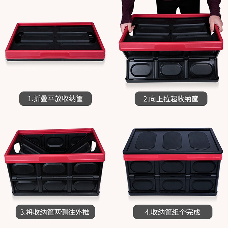 可折叠收纳箱车载整理箱后备箱书箱学生折叠高中宿舍装书收纳盒箱 三维工匠高清大图