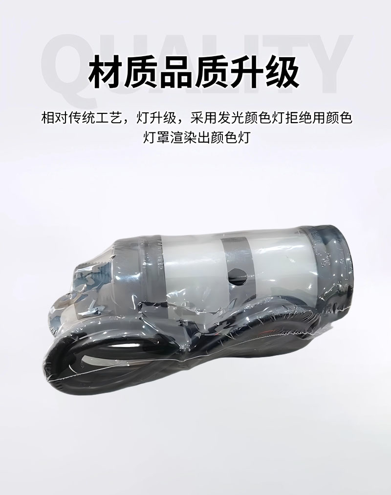 亮刃 警示灯 SCSR56B-1 个高清大图