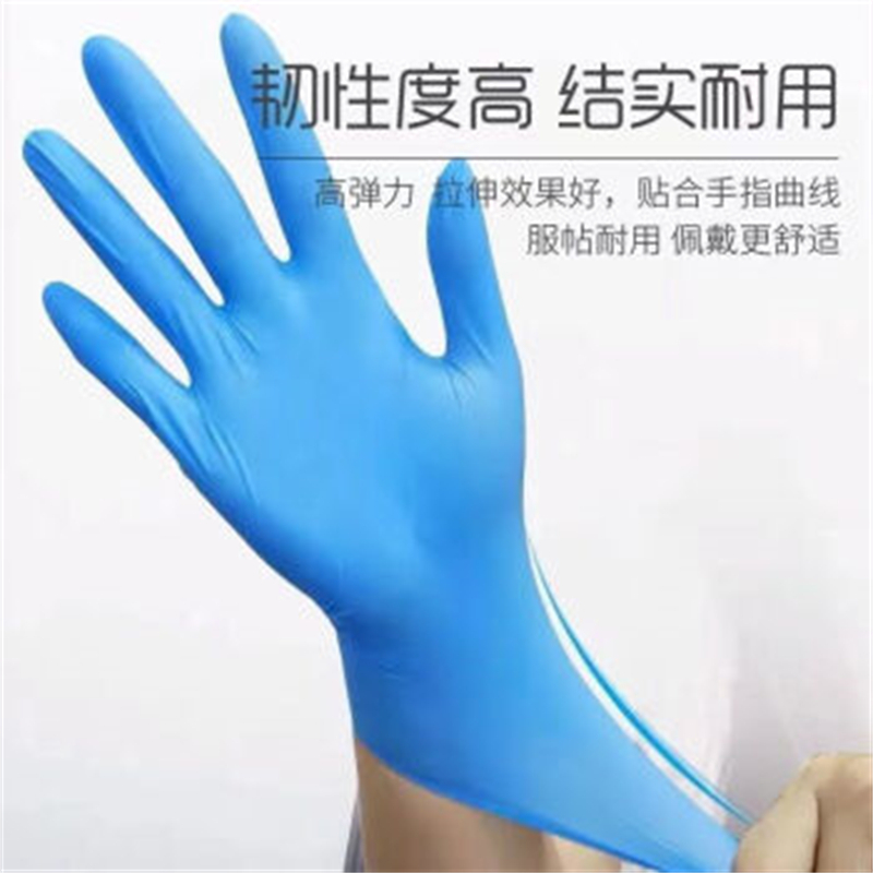 鸿图(HOMETO) 一次性丁腈手套pvc复合乳胶橡胶手套