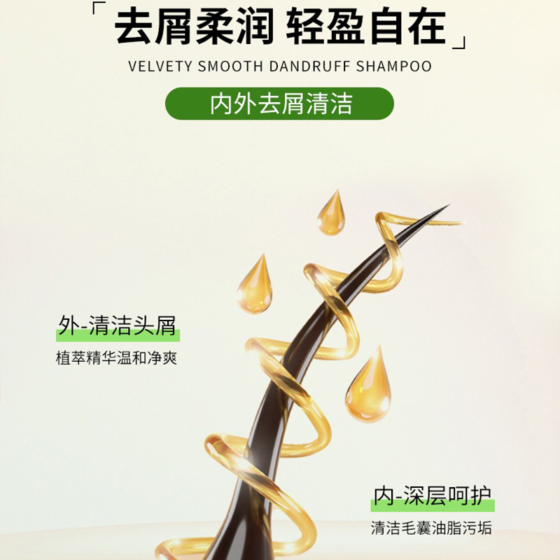 隆力奇 去屑柔滑洗发水 500g*1高清大图