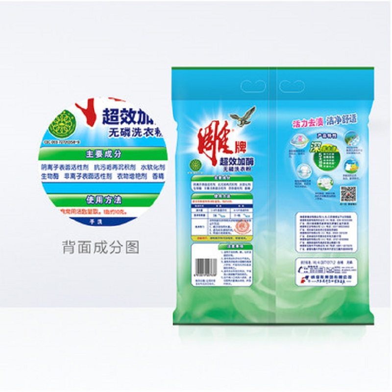 纳爱斯 雕牌超效加酶洗衣粉1.638kg(单一发货 1000以内)