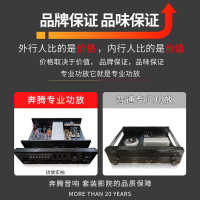 奔腾(BNTN) 套装家庭影院 点歌机KTV音响套装 卡拉OK 专业会议音响 电视音响 舞台音响 8150一拖四点歌机