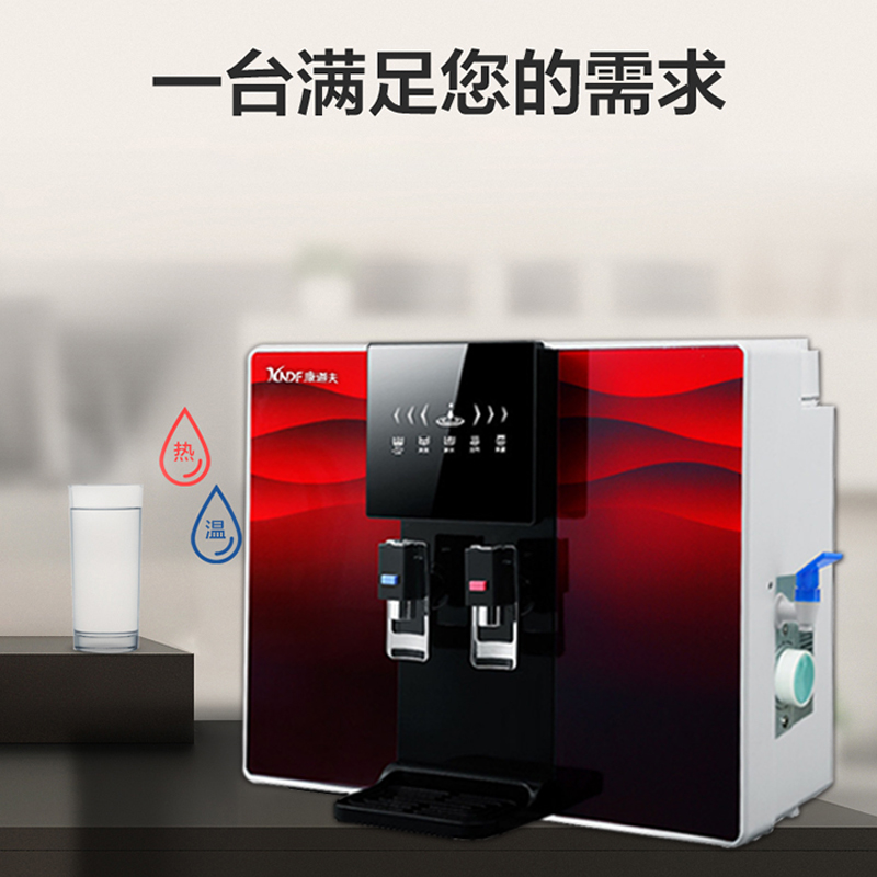 康道夫净水器KDF-RO-C加热一体机壁挂式加热温热反渗透为一体净水机高清大图