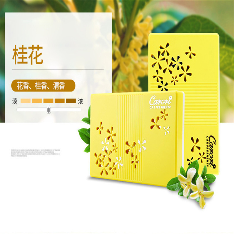 香百年汽车香水车载固体香膏车用香薰摆件车内香盒除异味持久淡香氛空气清新剂-Z164桂花香型