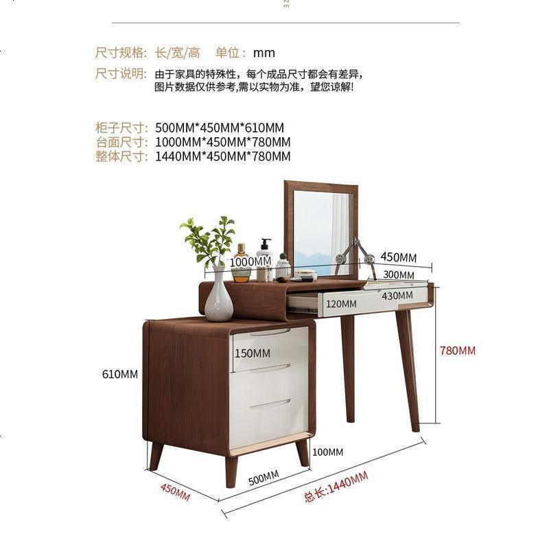 北欧梳妆台收纳柜一体小卧室家具轻奢网红胡桃色实木翻盖化妆桌