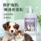 HWKW宠物护毛素500ml猫犬洗澡用狗狗小猫通用洗护柔顺毛发不打结