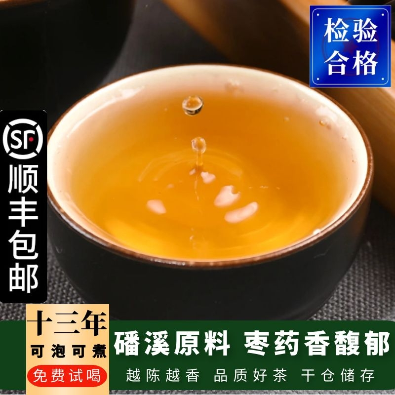 福鼎白茶10年陈老寿眉2010年老白茶高山日晒白茶叶白牡丹500g溪商