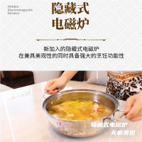 雪中情新款取暖桌暮云T150浮雕138*80磁炉声控平移轮电暖桌升降茶几电暖炉家用多功能吸顶发热烤火桌电烤桌餐桌茶几桌