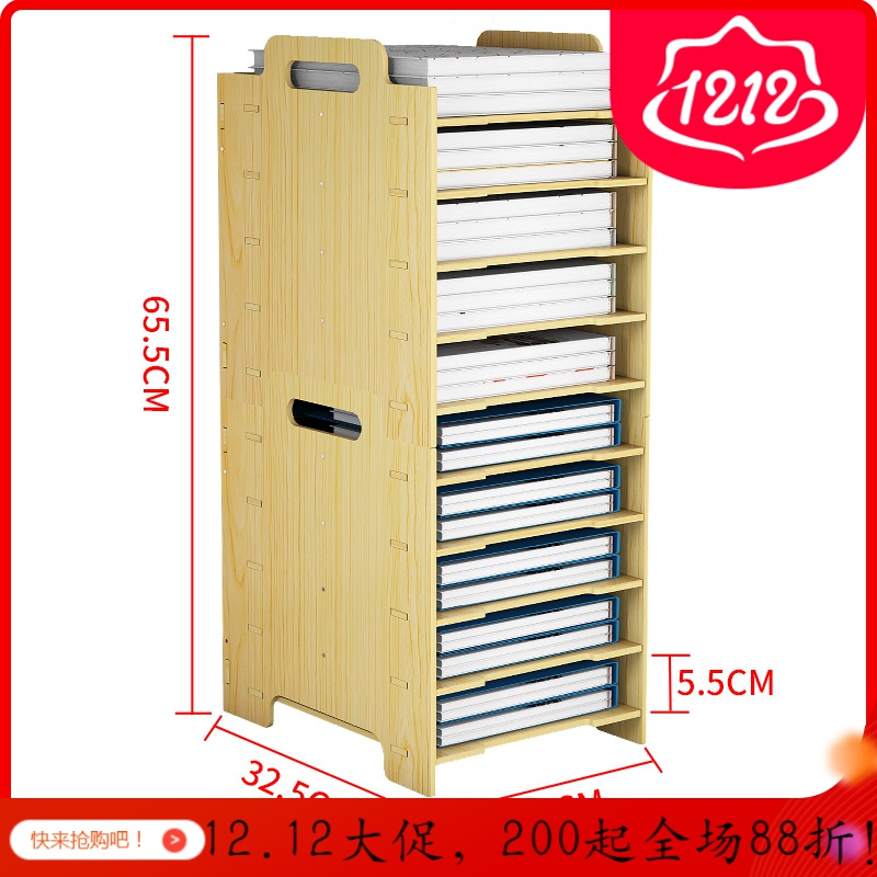 美帮汇办公收纳柜桌下置物架窄柜整理桌面底角度A4文件多层学生宿舍夹缝 S05白枫木(2个组合)注意：竖向1个