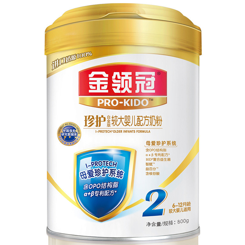 [玉林店]仅限线下门店购买伊利金领冠珍护2段较大婴儿配方奶粉800g(6-12个月)