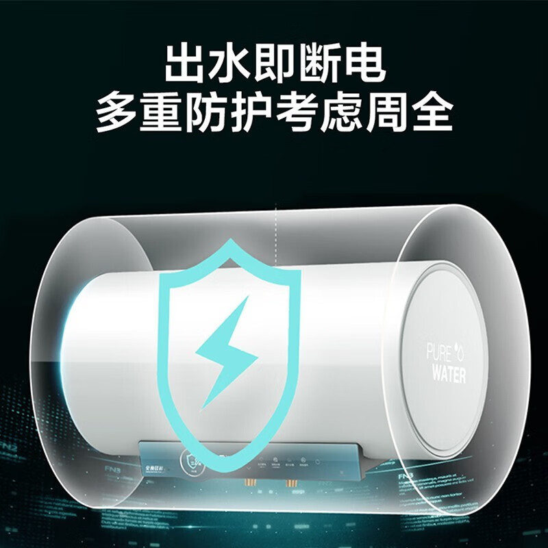 美的电热水器80升储水式 3300W变频 终身免换镁棒省钱 安全零电洗一级节能 智能家电 F8032-JA5(HE)